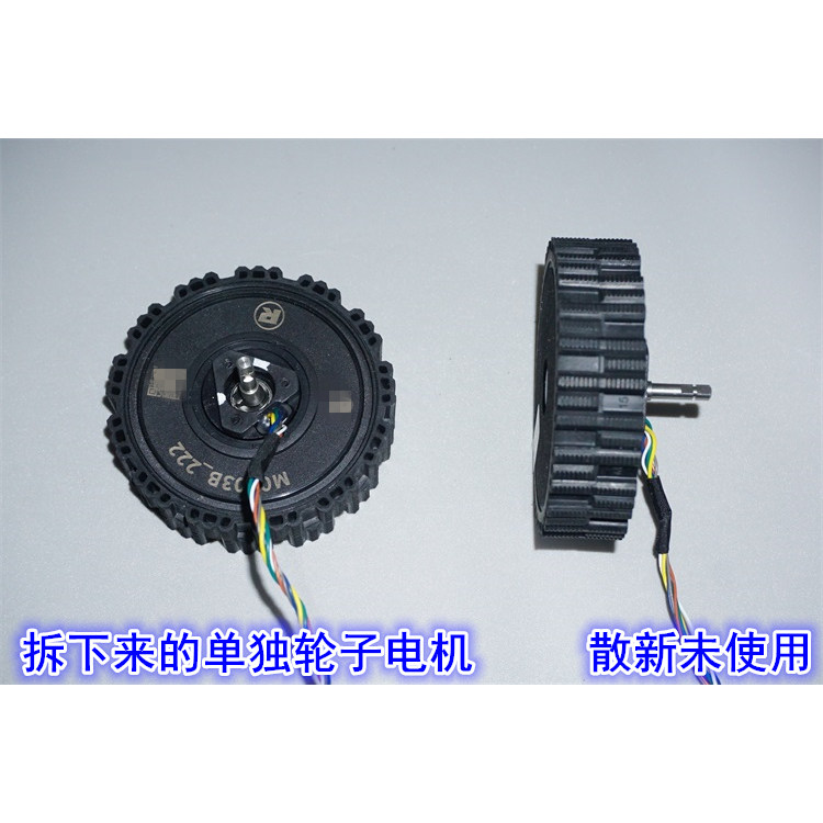 Motor de buje sin escobillas s - Direct Drive Servo Motor Robotics reseña y precio