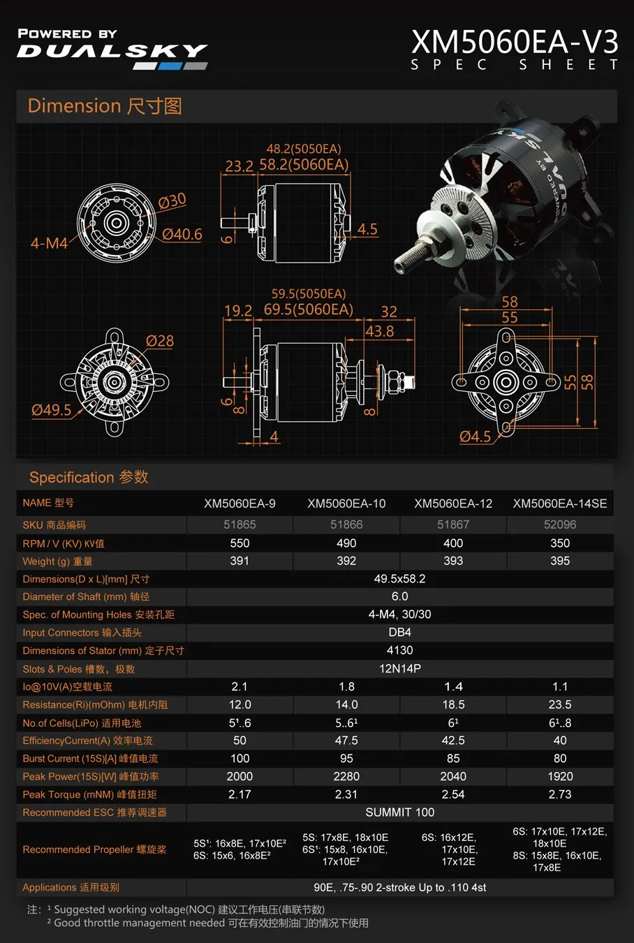DUALSKY Motor sin escobillas X - Brushless Motor Thrust Test Stand reseña y precio