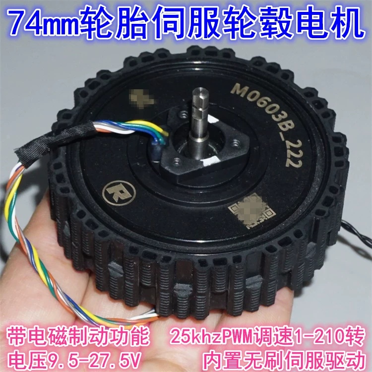 Motor de buje de rueda sin esc - Direct Drive Servo Motor Robotics reseña y precio