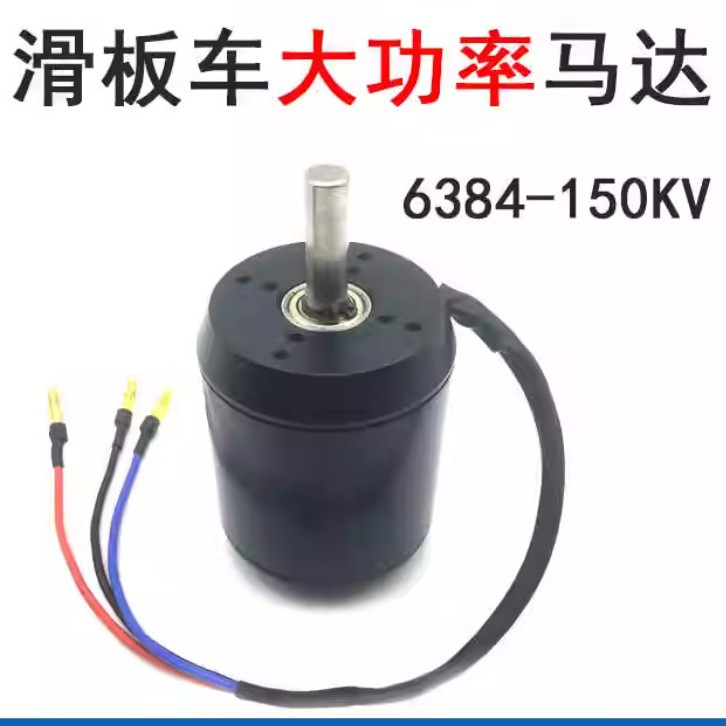 Motor CC sin escobillas sensor - 6384 Brushless Motor Sensored reseña y precio