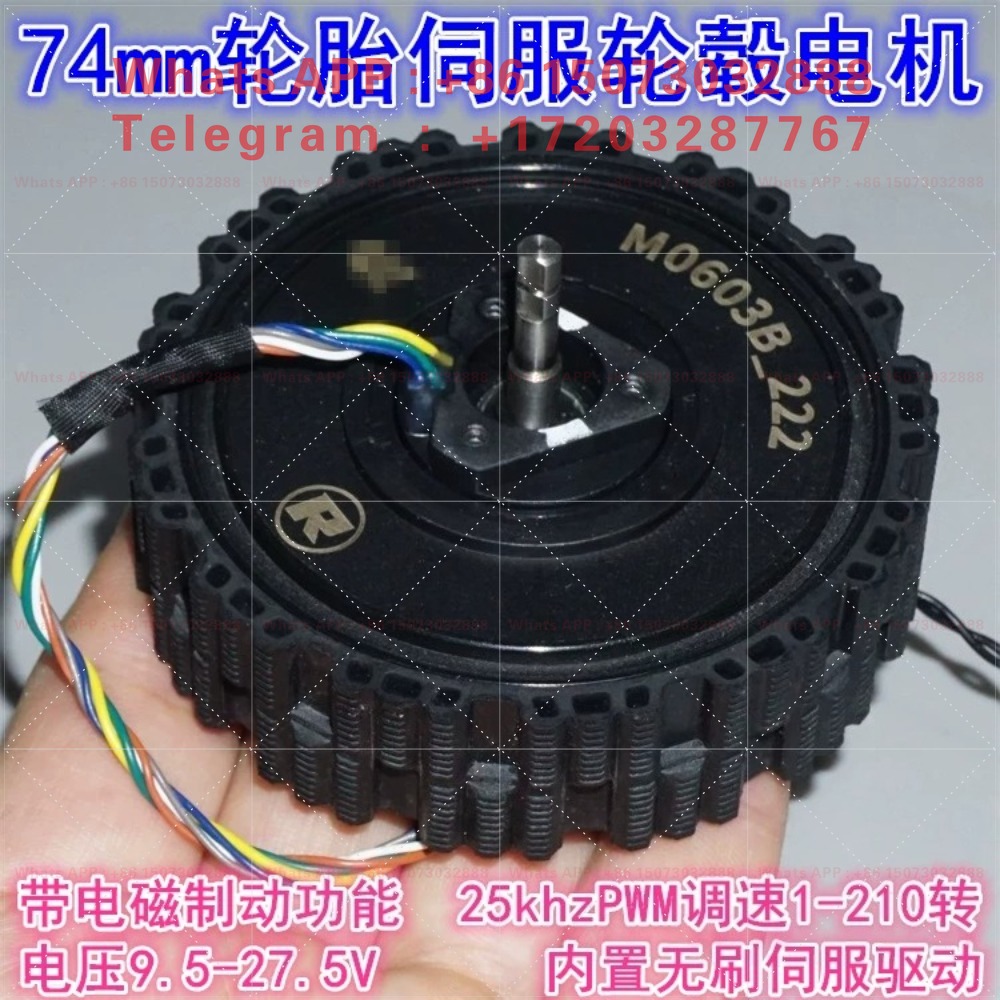 Motor de buje sin escobillas s - Direct Drive Servo Motor Robotics reseña y precio
