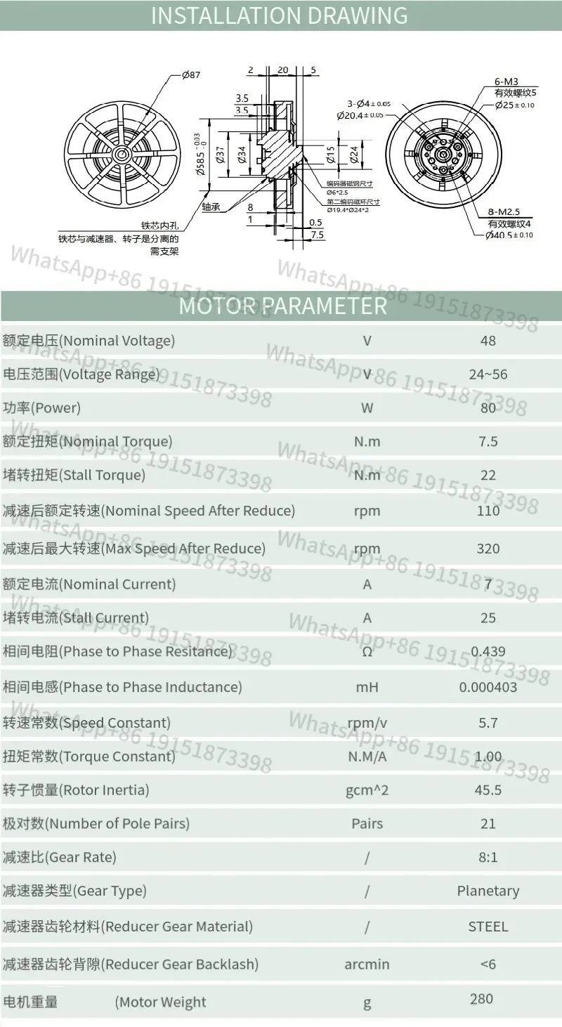 Motor reductor planetario 8N.M - Mit Cheetah Motor Actuator reseña y precio
